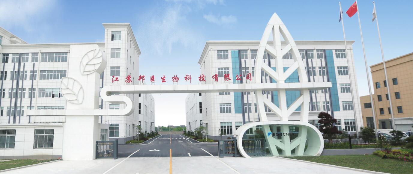 洛龄生物科技有限公司(洛龄生物科技有限公司官网)